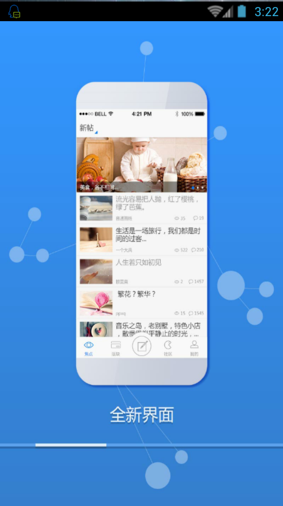 微南林图2