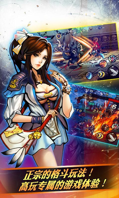 怒斩狂魔
