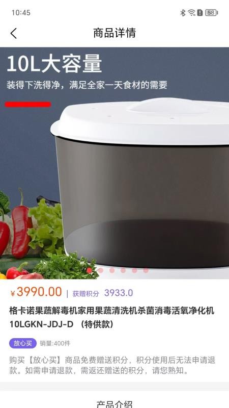 蓝品果图3