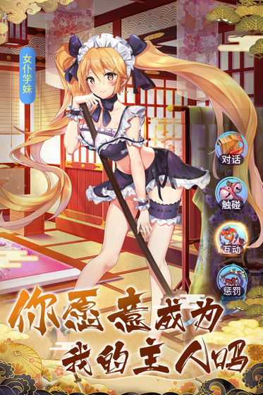 兔捷云图2