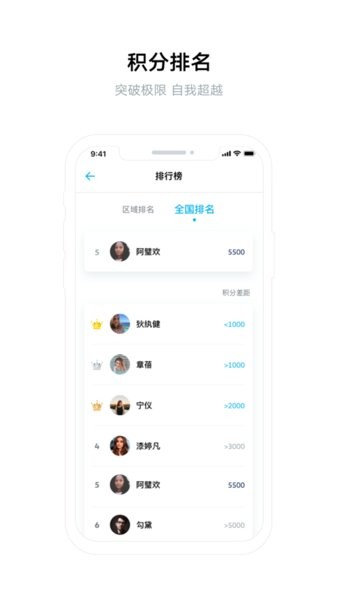 爱大众员工端