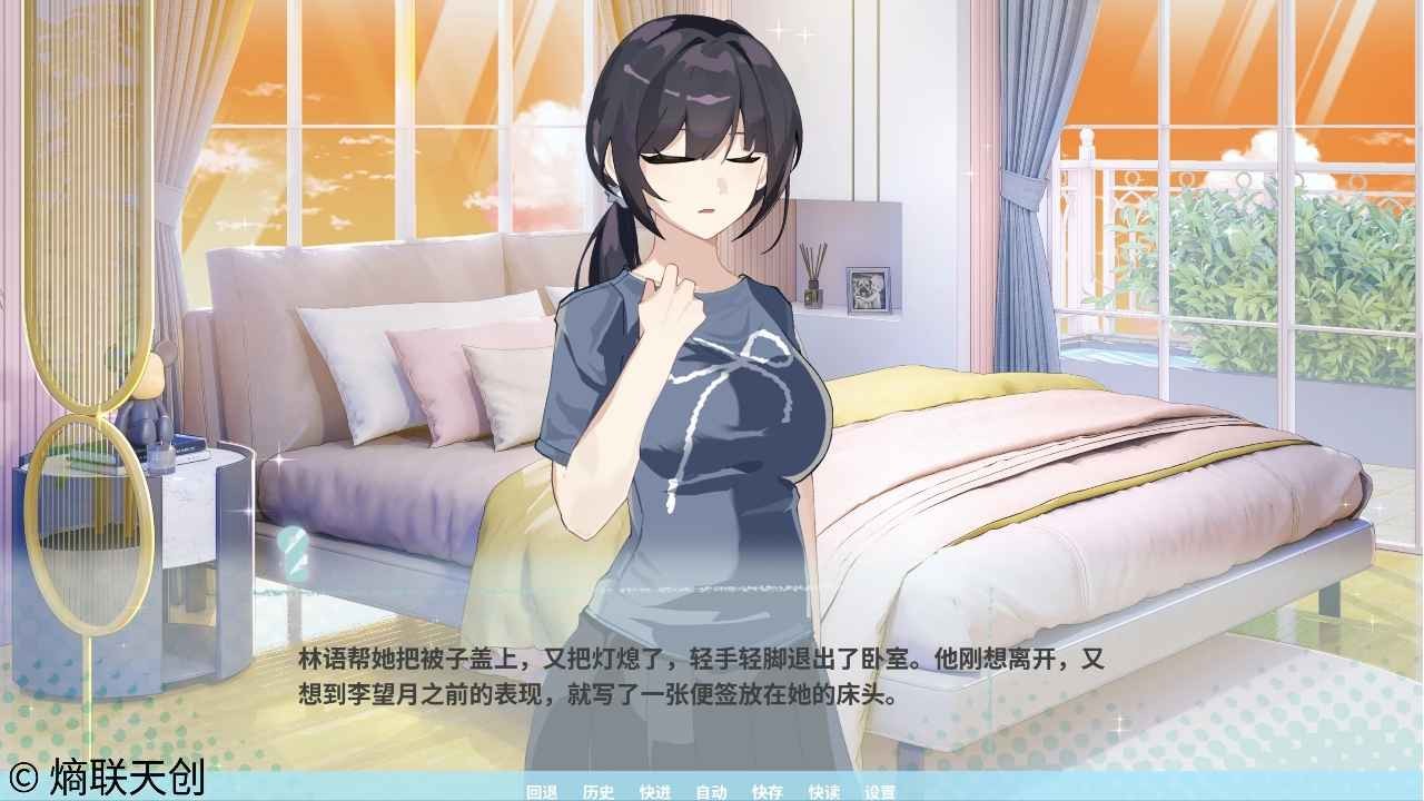 邻家之钥图2