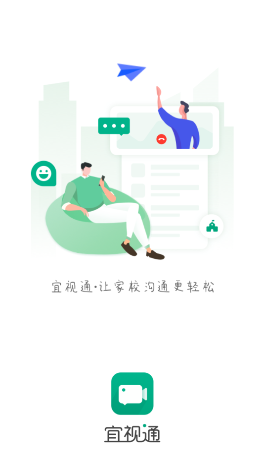 宜视通图1