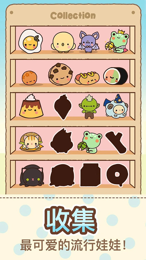 Clawbert安装器图3
