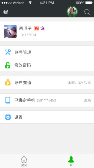 51vv视频社区ipad版图3