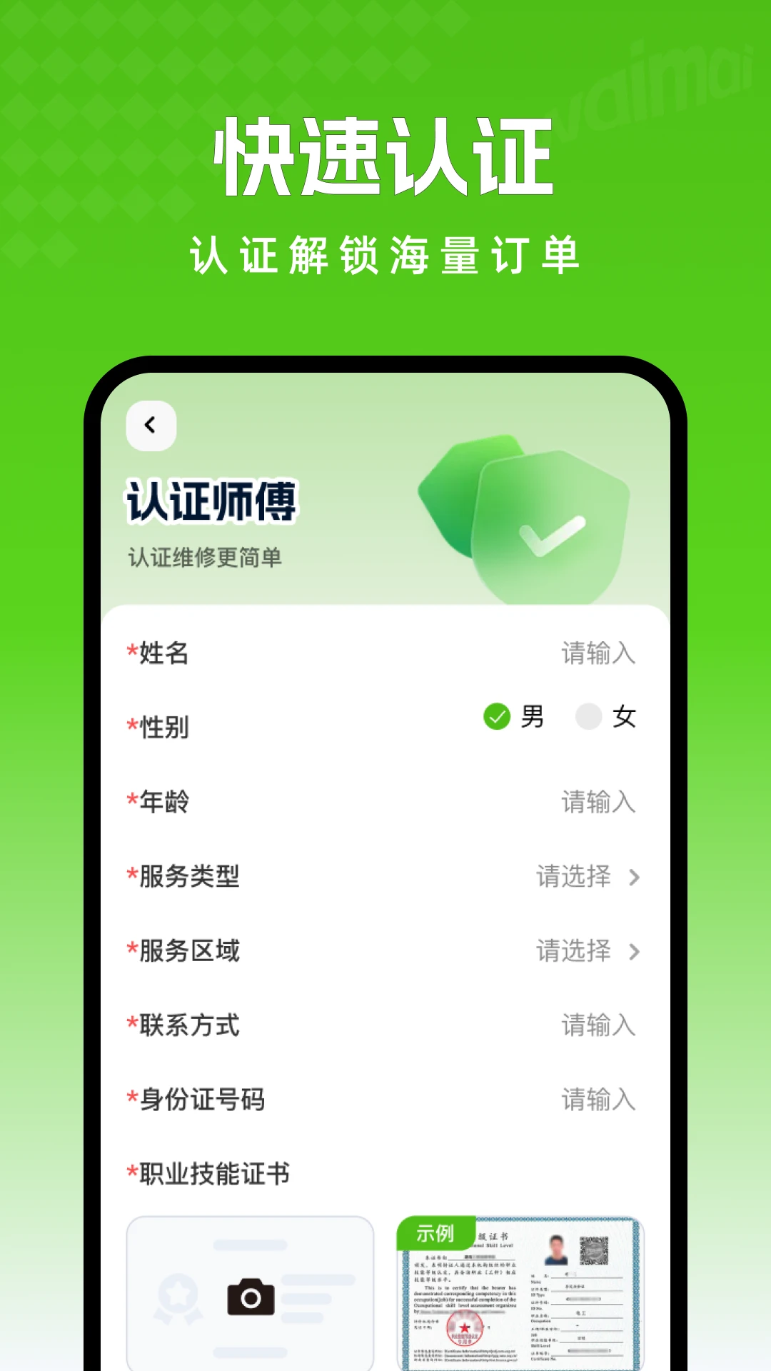 上门家电维修图4