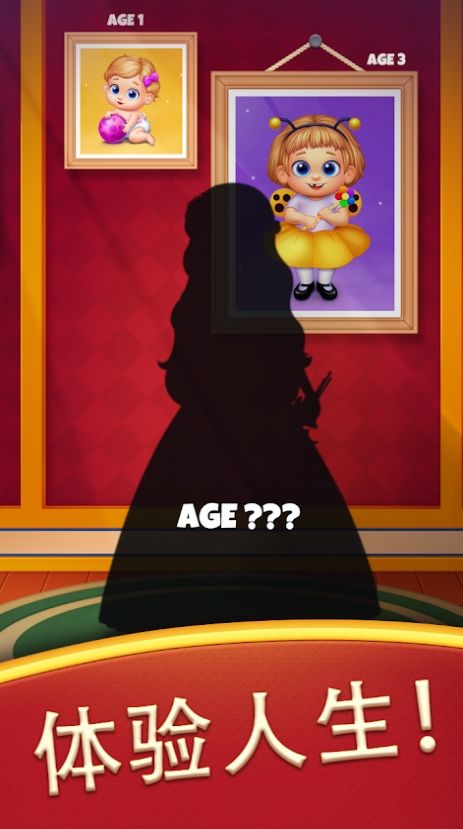 生命之旅爆炸图1