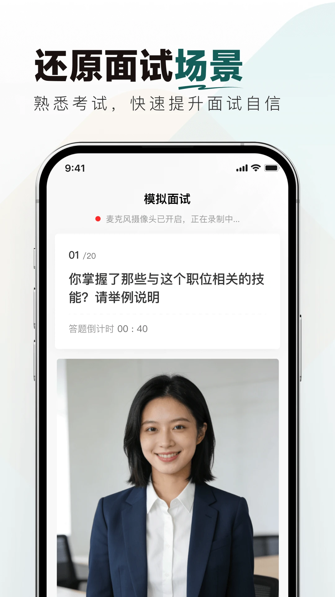 烟草校招真题库图4