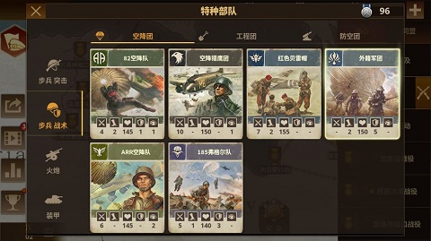 将军的荣耀3中文版图3