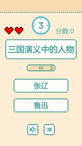 反应图1