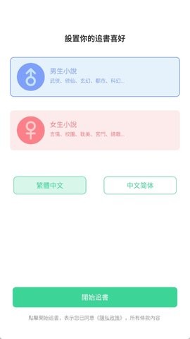書迷小說图1