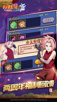 火影忍者-忍者大师图2