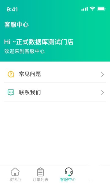 U享惠 最新版v1.0.4图1