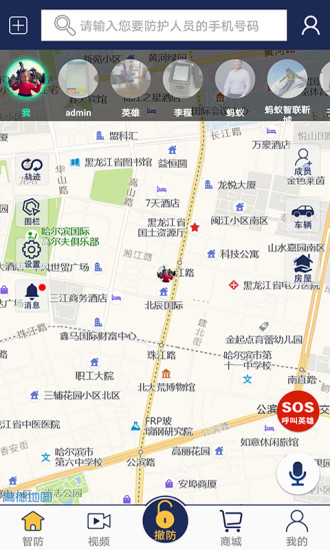 蚂蚁智联图1