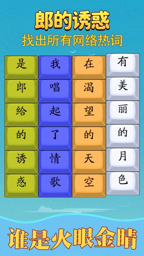 我没k这首歌图2