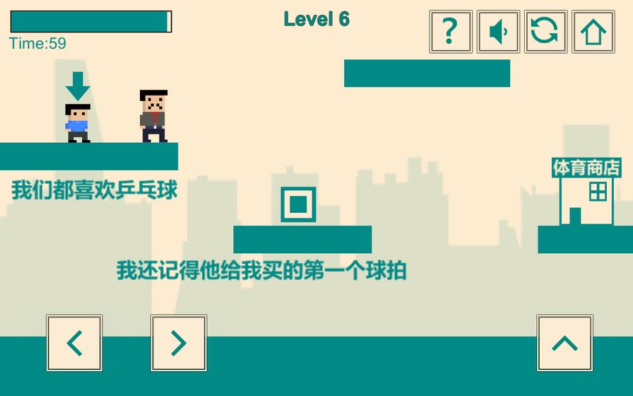 我的超级英雄图5