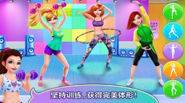 我爱做瑜伽图1