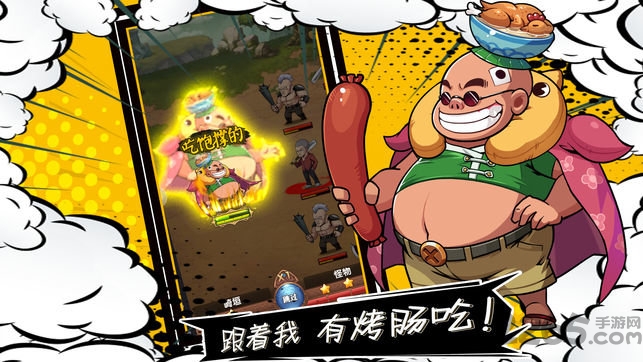 漫画群英会最新2026官网版图3