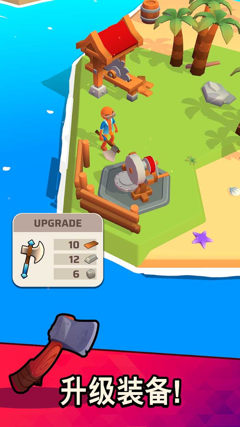 征服全世界最新版(Questopia) 1.6.8安卓版图2