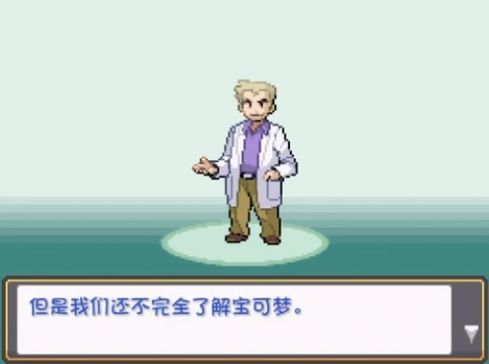 口袋妖怪燃之智启动器