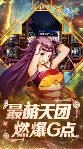 百万妖姬图3