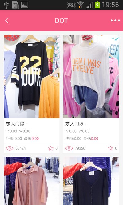 东大门style买家版