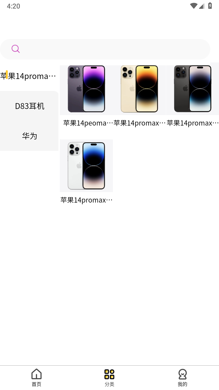 芒果租图1