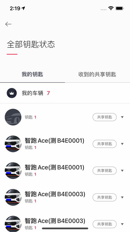 Kia Connect(起亚车联网软件) v4.09 安卓版图4