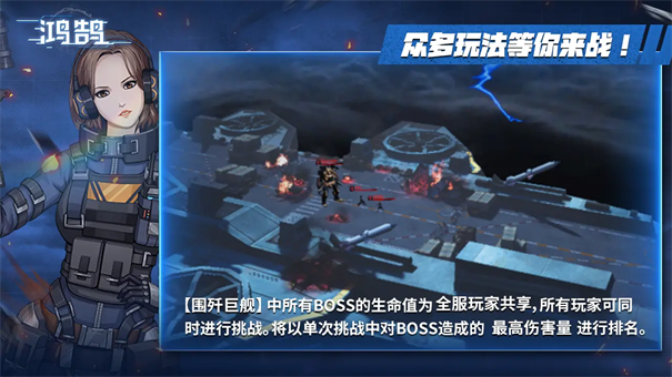 鸿鹄物联图5