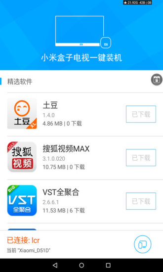 51快装图4
