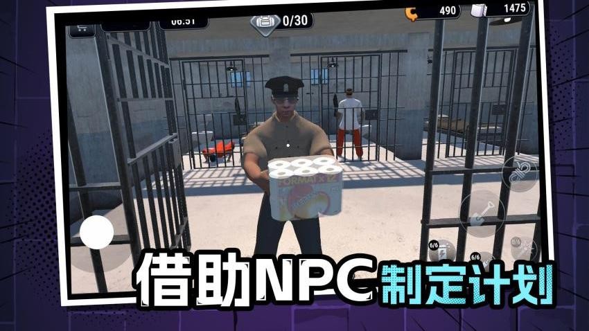 逃生好难图2