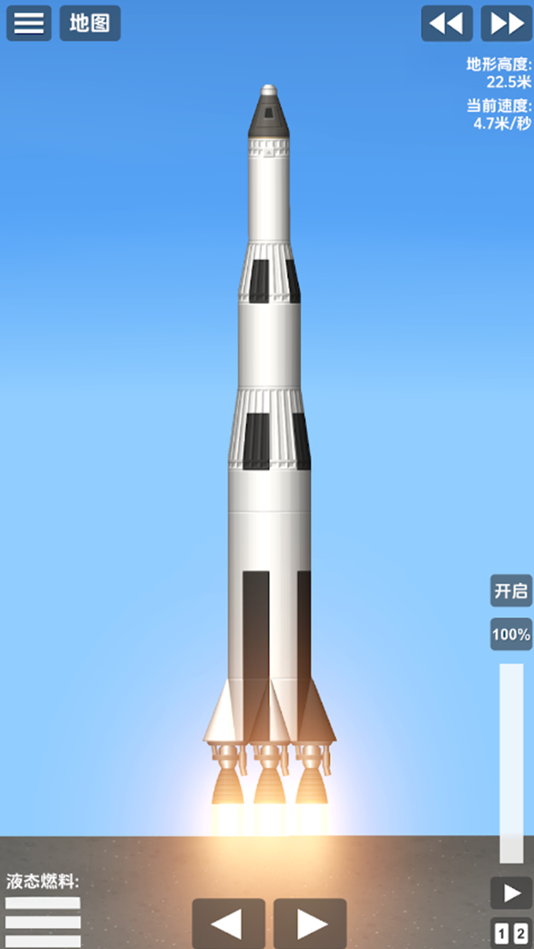 造个火箭上太空 造个火箭上太空