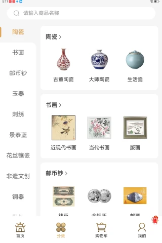 宝兴隆商城图2
