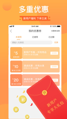 纳思品致图3