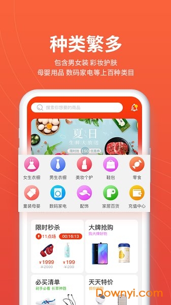 优潮精品