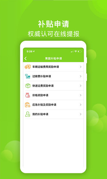 海南农民云图3
