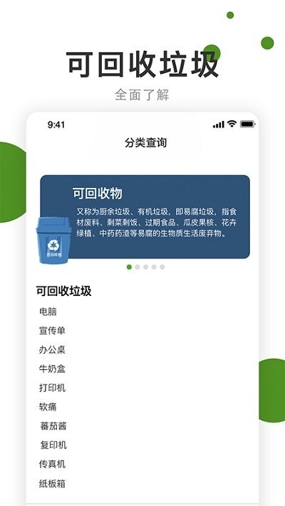 分好啦图3