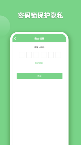 EV全能播放器