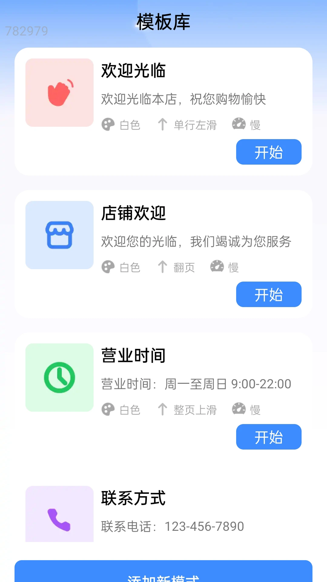 WiFi享5G通图2