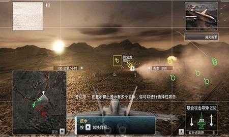 鹰击长空图3