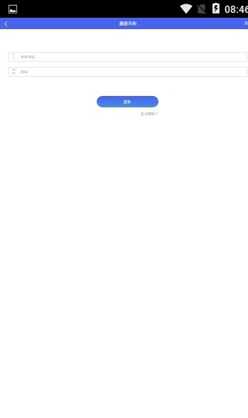 鑫盛乐购图1