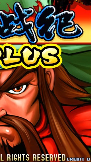 三国战纪2群雄争霸下载街机手机最新版图2