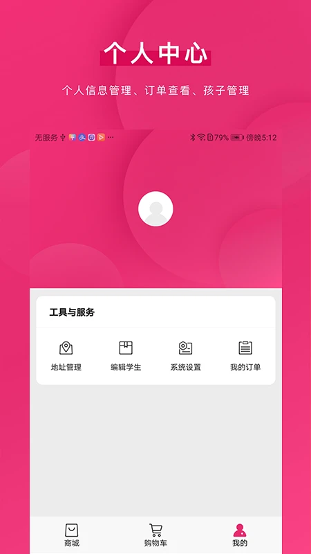 青牛小店图3