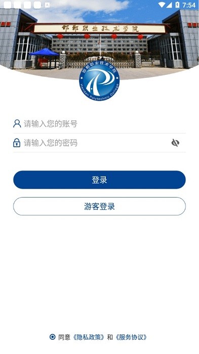 邯郸职业技术学院图4