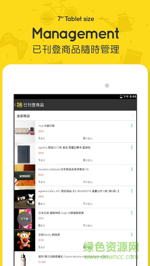 拍賣图2