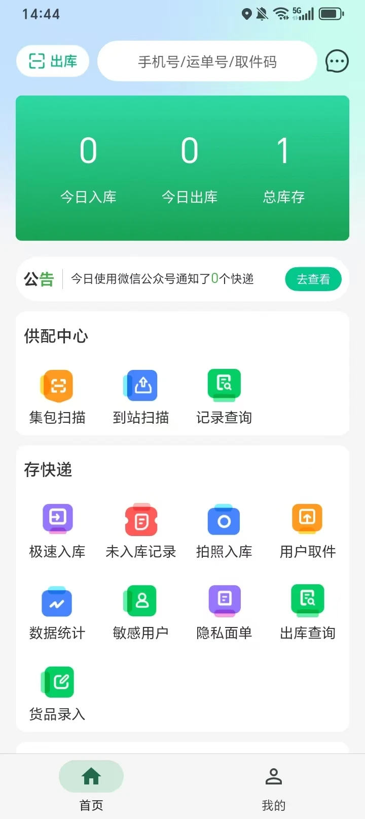 送悦图1
