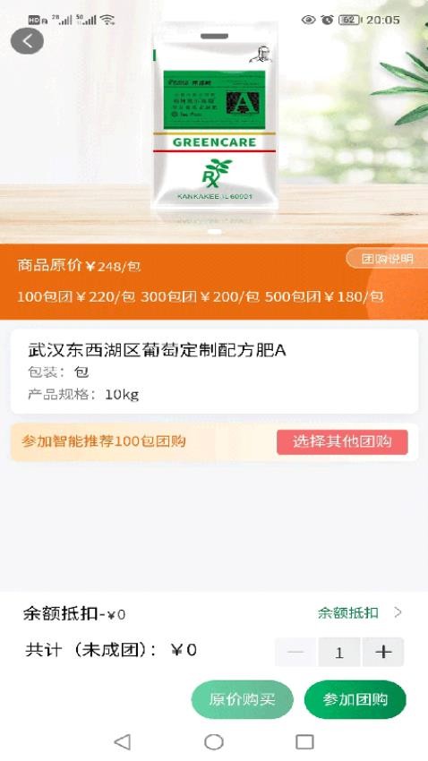 格林凯尔