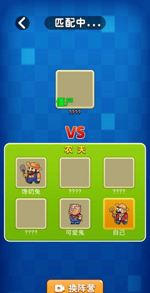 躺平植物战僵尸无限阳光版无限闪电无广告版 v1.0.2图1