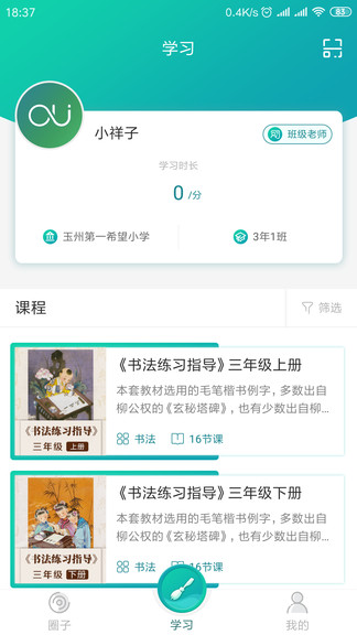 培优教学生版图1