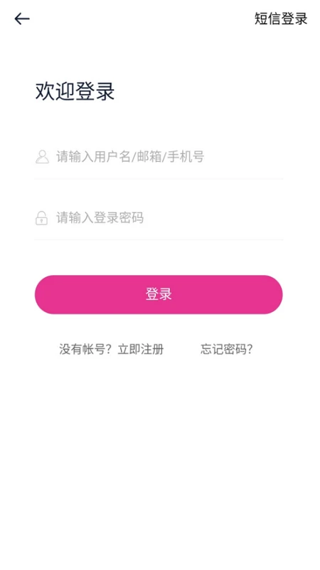 情人214图5